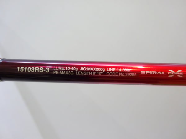 19ワールドシャウラ 15103RS-3